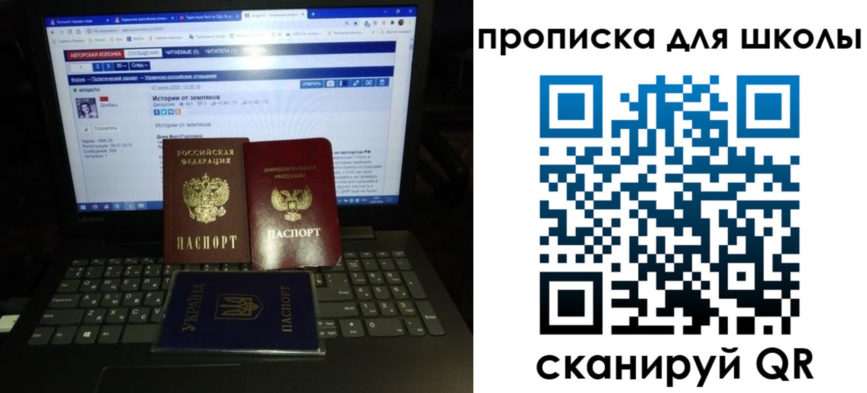 прописка для работы в Можге