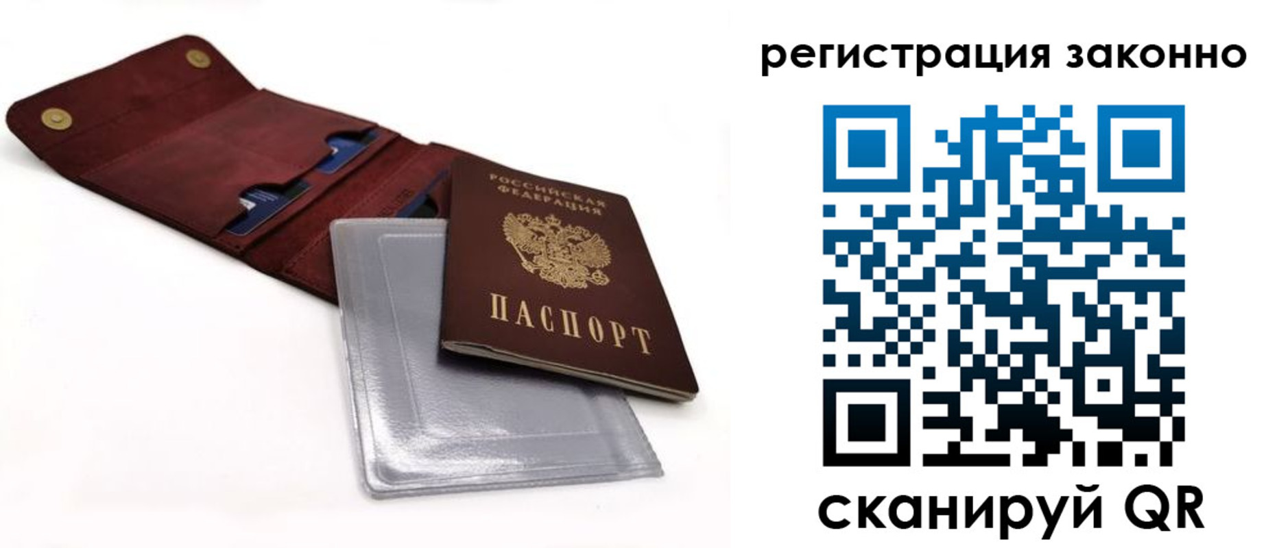 регистрация для дет. сада в Можге