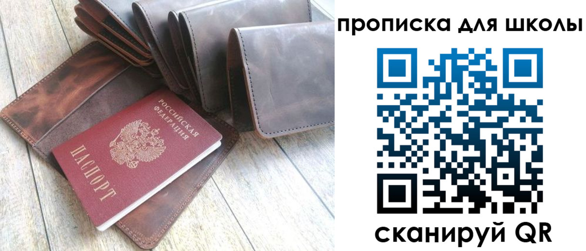 временная регистрация недорого в Можге