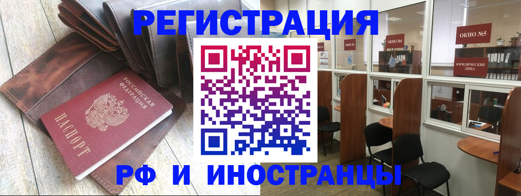 прописка от собственника в Можге